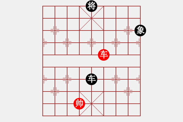 象棋棋譜圖片：真英雄(無(wú)上)-和-有你沒(méi)我(5r) - 步數(shù)：400 