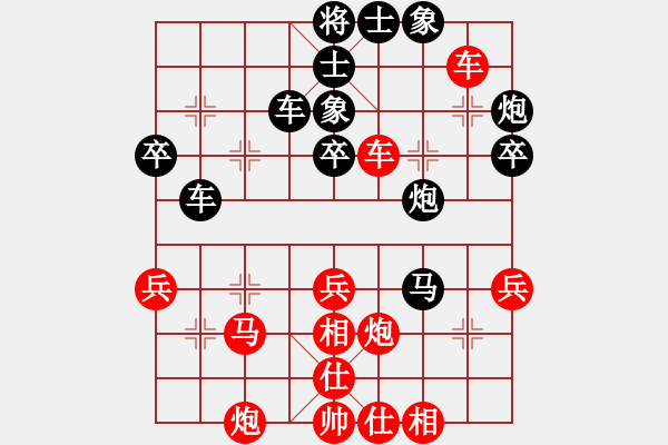 象棋棋譜圖片：真英雄(無(wú)上)-和-有你沒(méi)我(5r) - 步數(shù)：50 