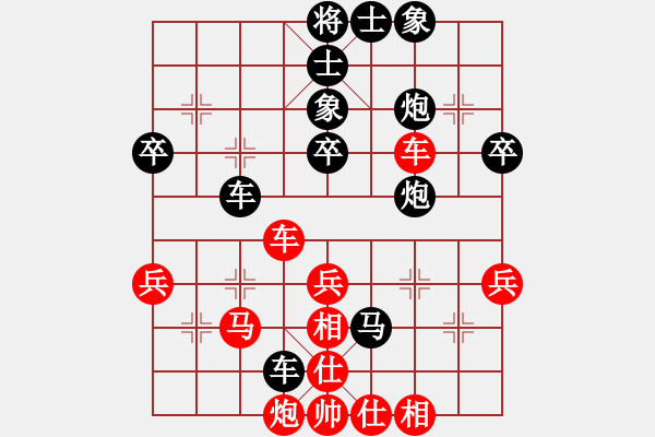 象棋棋譜圖片：真英雄(無(wú)上)-和-有你沒(méi)我(5r) - 步數(shù)：60 