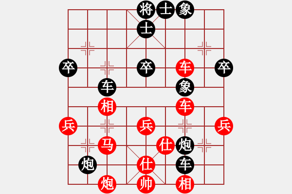 象棋棋譜圖片：真英雄(無(wú)上)-和-有你沒(méi)我(5r) - 步數(shù)：70 