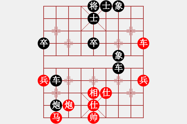 象棋棋譜圖片：真英雄(無(wú)上)-和-有你沒(méi)我(5r) - 步數(shù)：80 