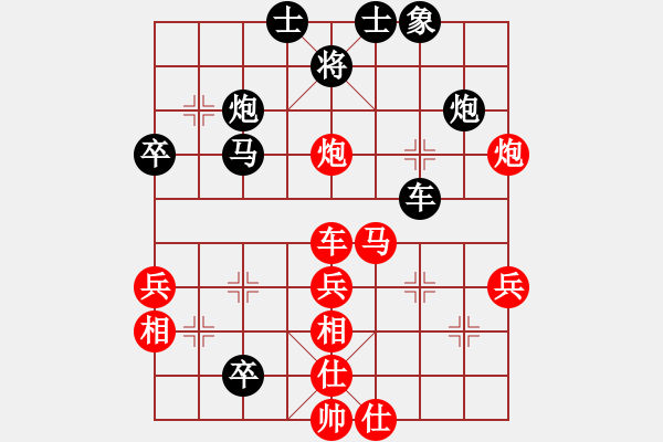 象棋棋譜圖片：一代棋癡(5段)-勝-溫嶺小棋(7段) - 步數(shù)：60 