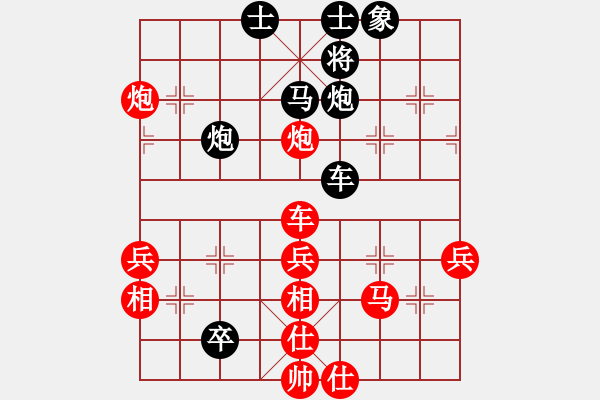 象棋棋譜圖片：一代棋癡(5段)-勝-溫嶺小棋(7段) - 步數(shù)：70 