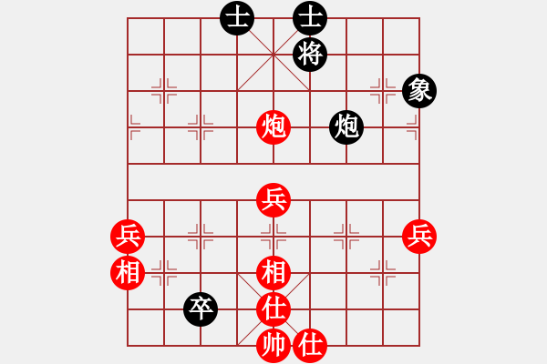 象棋棋譜圖片：一代棋癡(5段)-勝-溫嶺小棋(7段) - 步數(shù)：80 