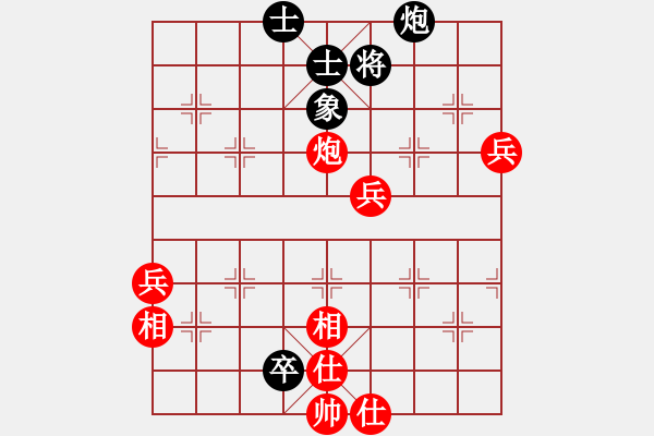 象棋棋譜圖片：一代棋癡(5段)-勝-溫嶺小棋(7段) - 步數(shù)：90 