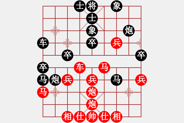 象棋棋譜圖片：石溪水銀川(9星)-負(fù)-彌勒佛主(天罡) - 步數(shù)：40 