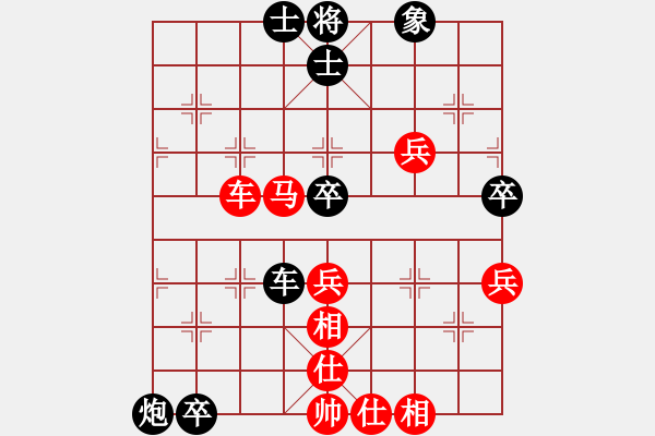 象棋棋譜圖片：石溪水銀川(9星)-負(fù)-彌勒佛主(天罡) - 步數(shù)：80 