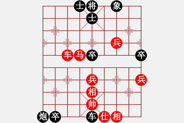 象棋棋譜圖片：石溪水銀川(9星)-負(fù)-彌勒佛主(天罡) - 步數(shù)：84 