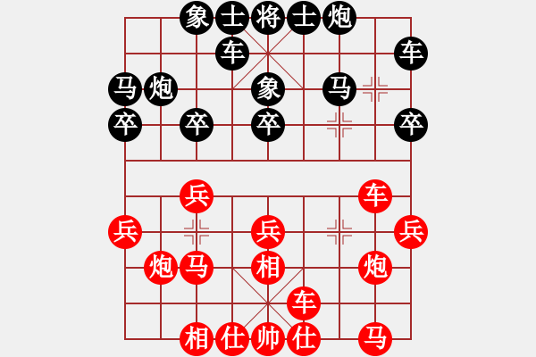 象棋棋譜圖片：2006年弈天迪瀾杯聯(lián)賽第八輪：星云戰(zhàn)神六(2段)-和-逍遙二號(5r) - 步數(shù)：20 