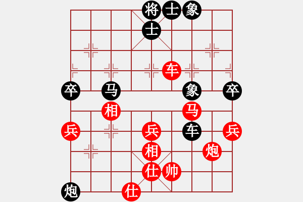 象棋棋譜圖片：2006年弈天迪瀾杯聯(lián)賽第八輪：星云戰(zhàn)神六(2段)-和-逍遙二號(5r) - 步數(shù)：90 