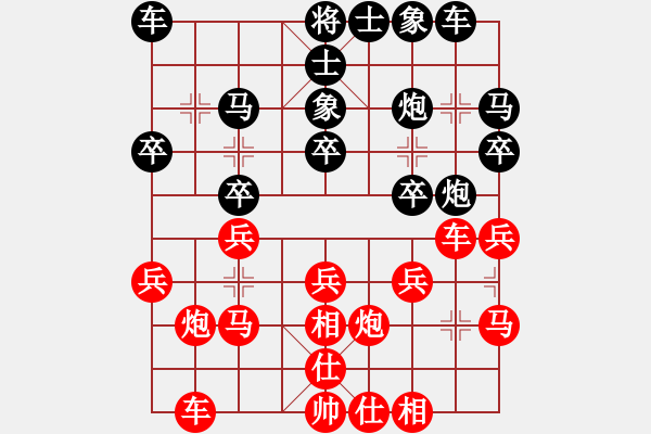 象棋棋譜圖片：wanglj(6級(jí))-勝-山雞(6級(jí)) - 步數(shù)：20 