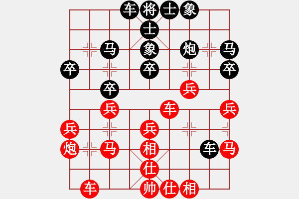 象棋棋譜圖片：wanglj(6級(jí))-勝-山雞(6級(jí)) - 步數(shù)：30 