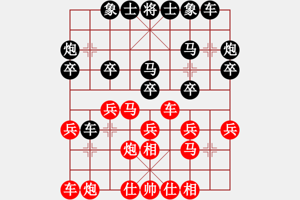 象棋棋譜圖片：cycycy(4段)-負(fù)-drew(5段) - 步數(shù)：20 