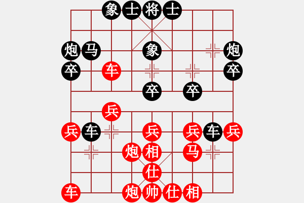 象棋棋譜圖片：cycycy(4段)-負(fù)-drew(5段) - 步數(shù)：30 