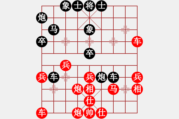 象棋棋譜圖片：cycycy(4段)-負(fù)-drew(5段) - 步數(shù)：40 