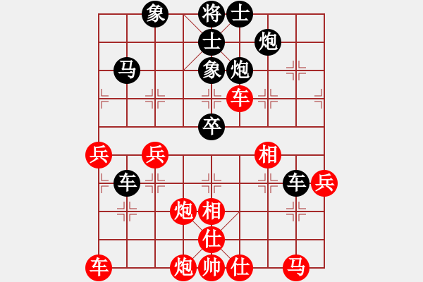 象棋棋譜圖片：cycycy(4段)-負(fù)-drew(5段) - 步數(shù)：50 