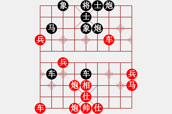 象棋棋譜圖片：cycycy(4段)-負(fù)-drew(5段) - 步數(shù)：60 