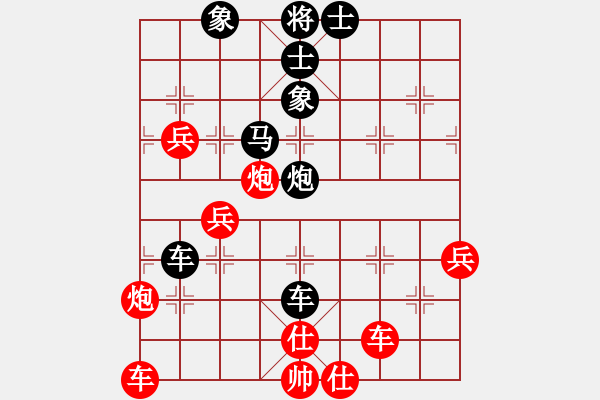 象棋棋譜圖片：cycycy(4段)-負(fù)-drew(5段) - 步數(shù)：70 