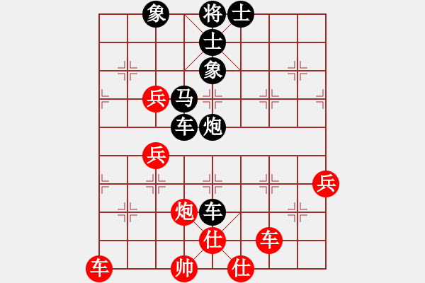 象棋棋譜圖片：cycycy(4段)-負(fù)-drew(5段) - 步數(shù)：75 