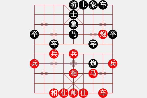 象棋棋譜圖片：聯(lián)眾精彩對(duì)局（219.chn） - 步數(shù)：30 