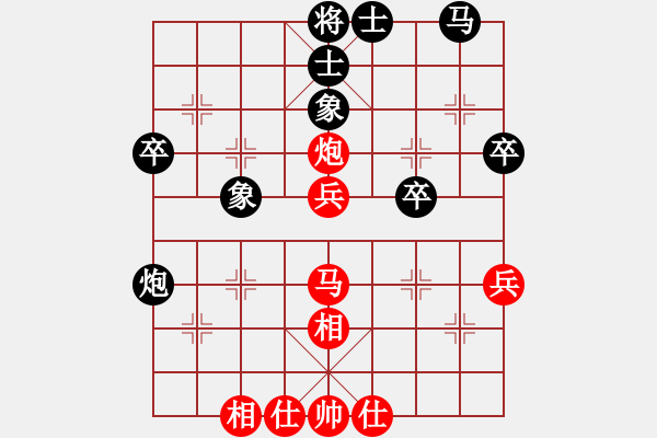 象棋棋譜圖片：聯(lián)眾精彩對(duì)局（219.chn） - 步數(shù)：40 