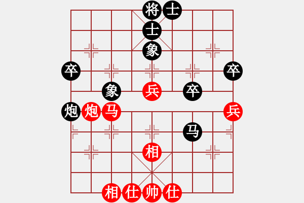 象棋棋譜圖片：聯(lián)眾精彩對(duì)局（219.chn） - 步數(shù)：50 