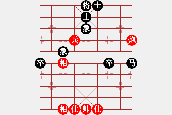 象棋棋譜圖片：聯(lián)眾精彩對(duì)局（219.chn） - 步數(shù)：60 