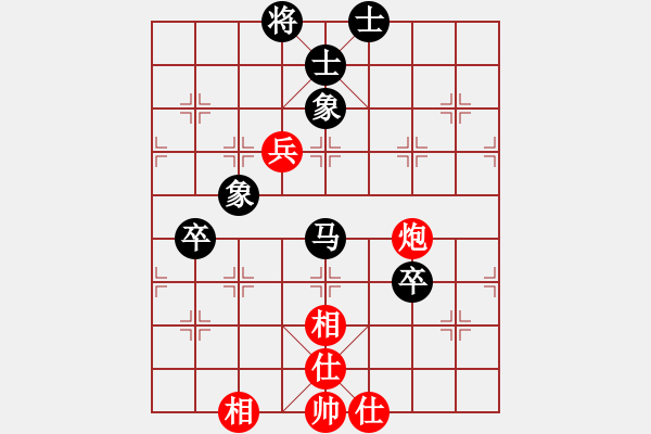 象棋棋譜圖片：聯(lián)眾精彩對(duì)局（219.chn） - 步數(shù)：70 