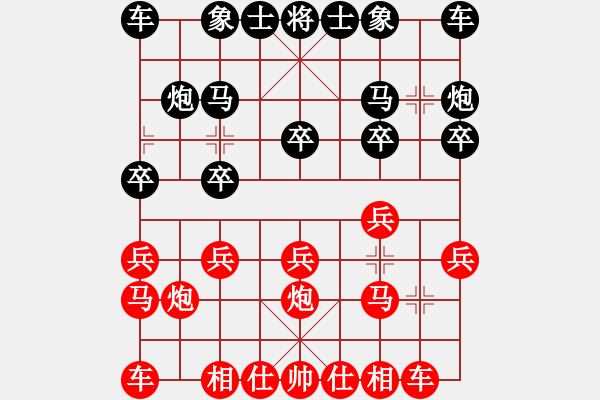 象棋棋譜圖片：神棋軟件(人王)-和-回憶(天帝) - 步數(shù)：10 