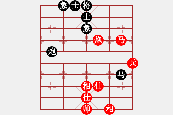 象棋棋譜圖片：神棋軟件(人王)-和-回憶(天帝) - 步數(shù)：110 