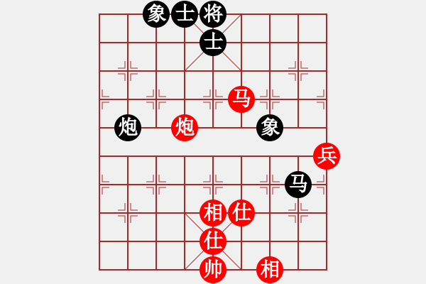 象棋棋譜圖片：神棋軟件(人王)-和-回憶(天帝) - 步數(shù)：120 