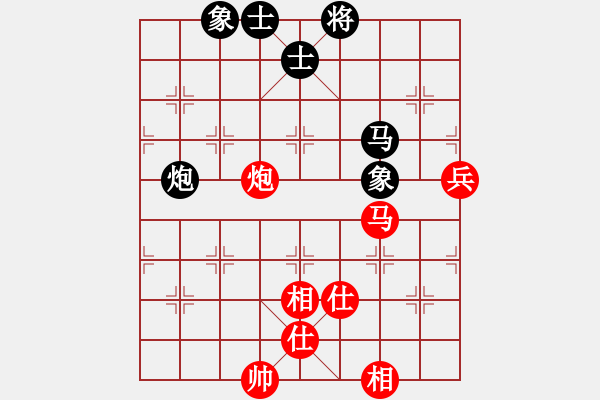 象棋棋譜圖片：神棋軟件(人王)-和-回憶(天帝) - 步數(shù)：130 