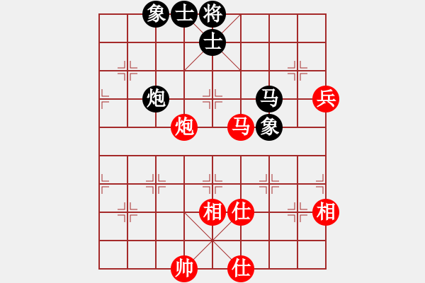 象棋棋譜圖片：神棋軟件(人王)-和-回憶(天帝) - 步數(shù)：140 