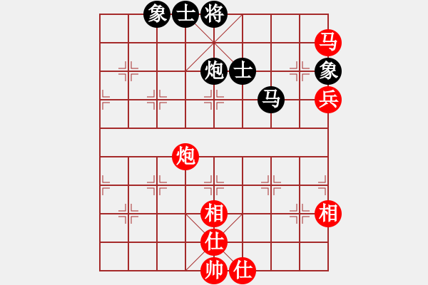 象棋棋譜圖片：神棋軟件(人王)-和-回憶(天帝) - 步數(shù)：150 