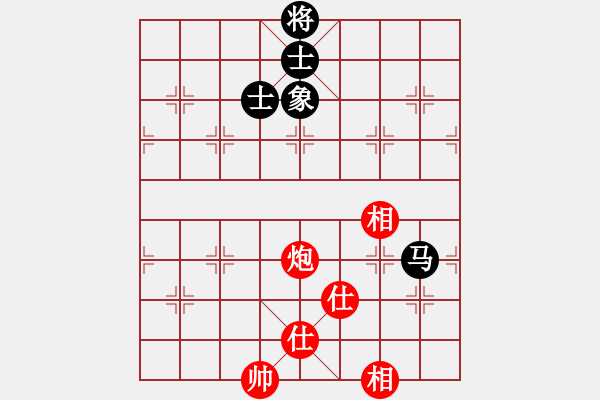 象棋棋譜圖片：神棋軟件(人王)-和-回憶(天帝) - 步數(shù)：190 