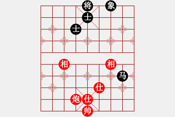 象棋棋譜圖片：神棋軟件(人王)-和-回憶(天帝) - 步數(shù)：200 