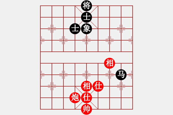 象棋棋譜圖片：神棋軟件(人王)-和-回憶(天帝) - 步數(shù)：210 