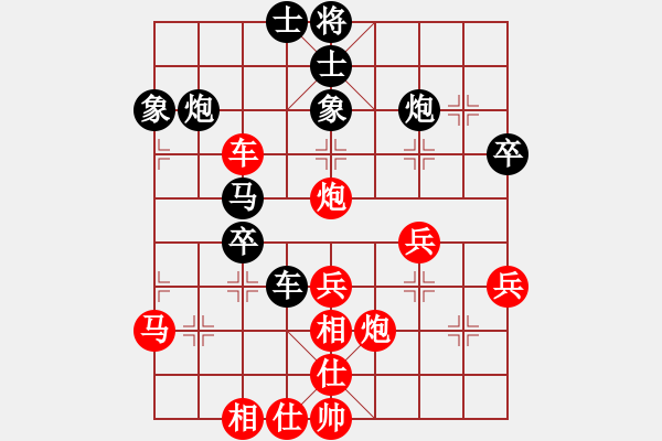 象棋棋譜圖片：神棋軟件(人王)-和-回憶(天帝) - 步數(shù)：50 