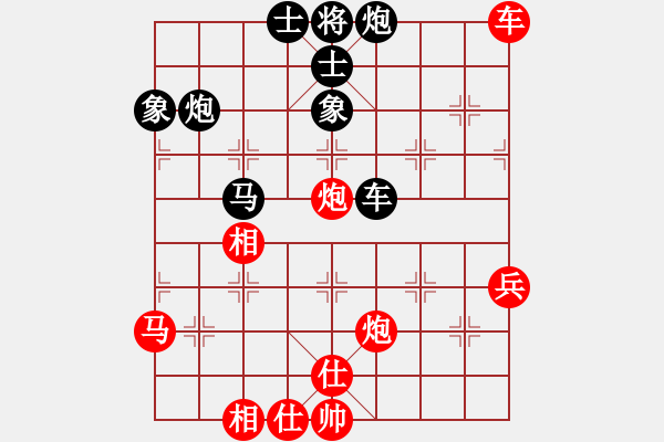 象棋棋譜圖片：神棋軟件(人王)-和-回憶(天帝) - 步數(shù)：60 