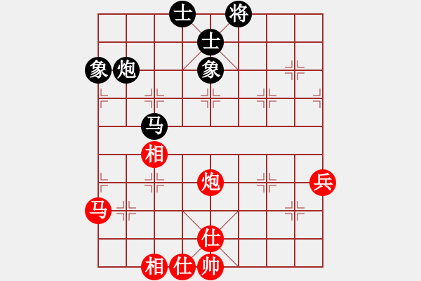 象棋棋譜圖片：神棋軟件(人王)-和-回憶(天帝) - 步數(shù)：70 