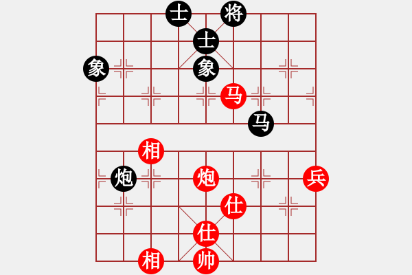 象棋棋譜圖片：神棋軟件(人王)-和-回憶(天帝) - 步數(shù)：80 