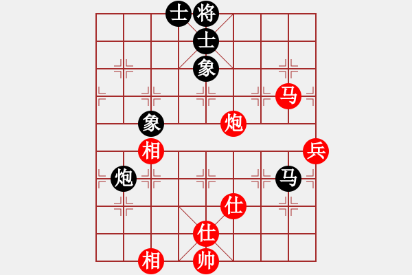 象棋棋譜圖片：神棋軟件(人王)-和-回憶(天帝) - 步數(shù)：90 