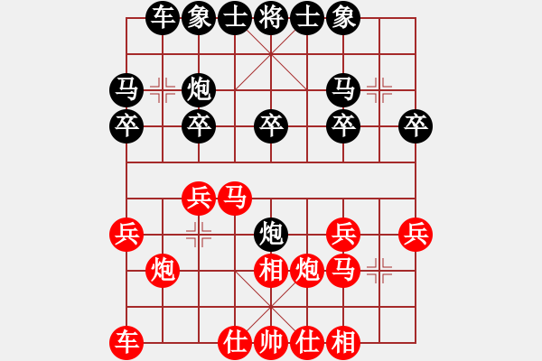 象棋棋譜圖片：況志豪勝張佳昊 - 步數(shù)：20 