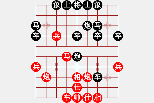 象棋棋譜圖片：況志豪勝張佳昊 - 步數(shù)：30 