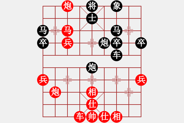 象棋棋譜圖片：況志豪勝張佳昊 - 步數(shù)：37 