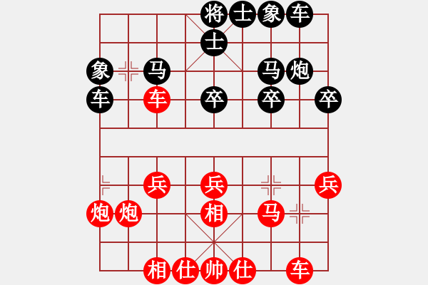 象棋棋譜圖片：無老(4段)-勝-帥哥少生(9段) - 步數(shù)：30 