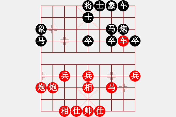 象棋棋譜圖片：無老(4段)-勝-帥哥少生(9段) - 步數(shù)：33 