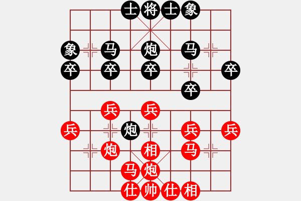 象棋棋譜圖片：么毅 先勝 景學(xué)義 - 步數(shù)：30 