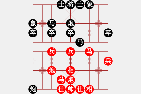 象棋棋谱图片：么毅 先胜 景学义 - 步数：40 