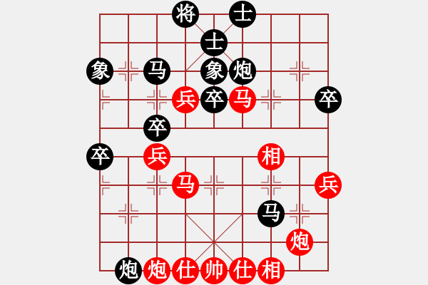 象棋棋谱图片：么毅 先胜 景学义 - 步数：60 